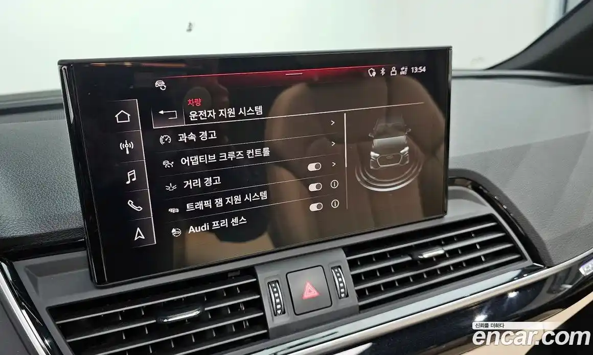 Audi Q5 2024 2.0 Автомат в Москве № 196035, фото 20