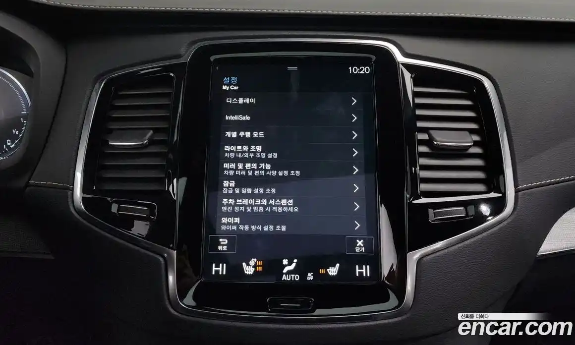 Volvo XC90 2021 2.0 Автомат в Москве № 197009, фото 17