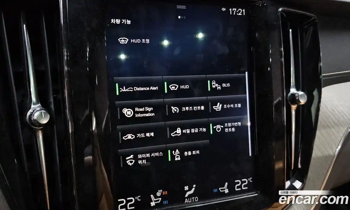 Volvo XC60 2019 2.0 Автомат в Москве № 197087, фото 10