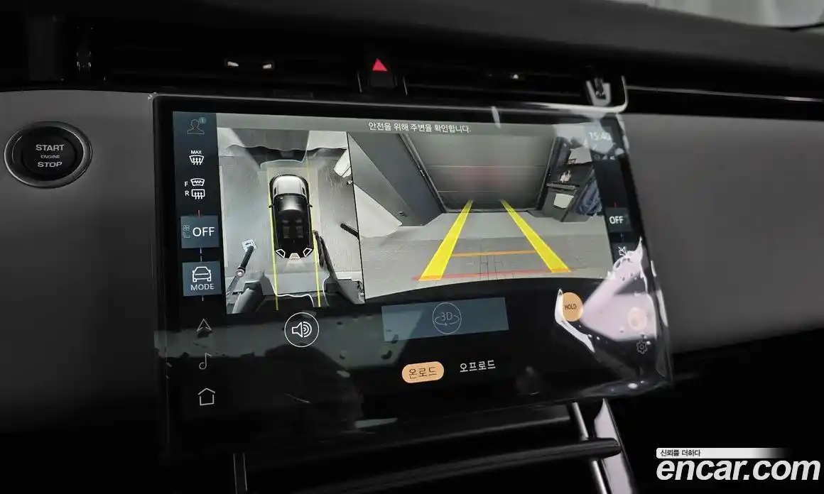 Land Rover Range-Rover Evoque 2025 2.0 Автомат в Москве № 198036, фото 12