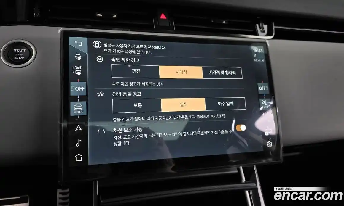 Land Rover Range-Rover Evoque 2025 2.0 Автомат в Москве № 198036, фото 6