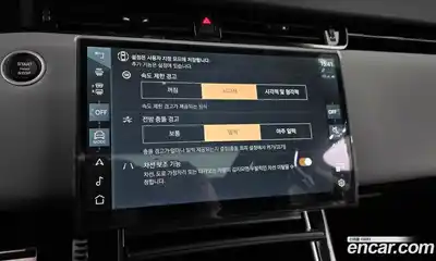 Land Rover Range-Rover Evoque 2025 2.0 Автомат в Москве № 198036, миниатюра 6