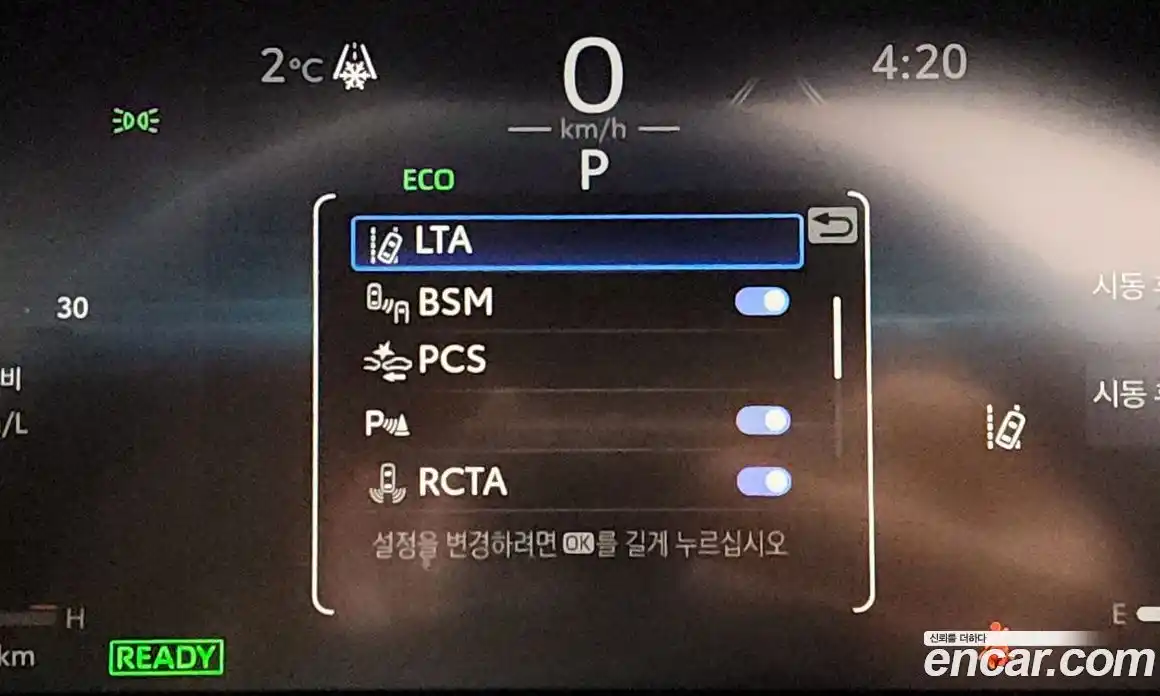 Toyota RAV4 2025 2.5 Автомат в Москве № 199530, фото 6