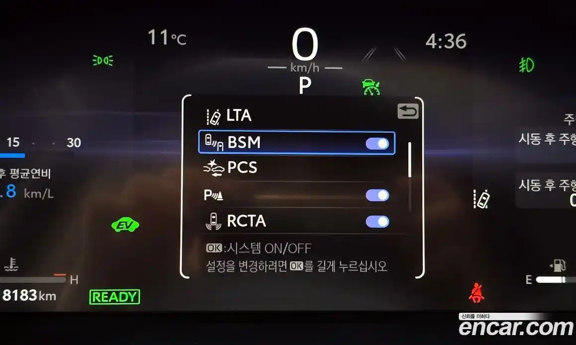 Toyota RAV4 2023 2.5 Автомат в Москве № 199561, фото 12