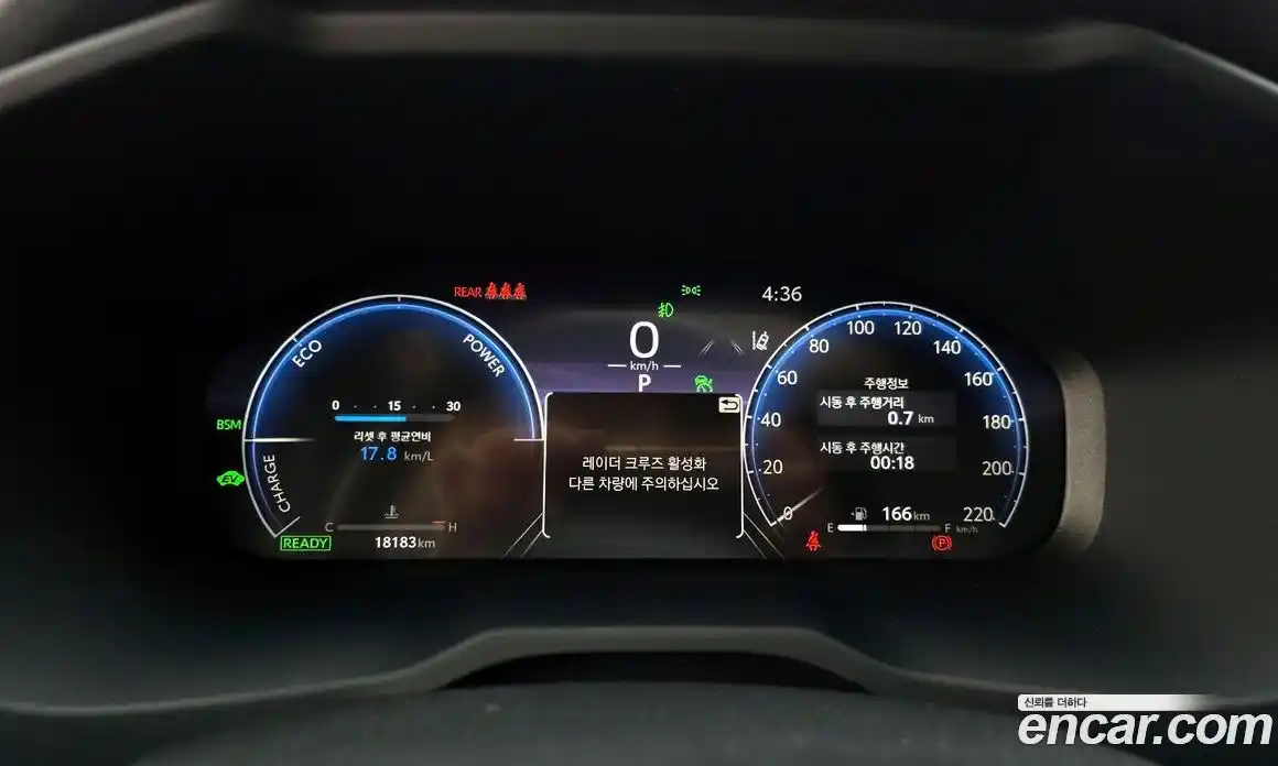 Toyota RAV4 2023 2.5 Автомат в Москве № 199561, фото 15