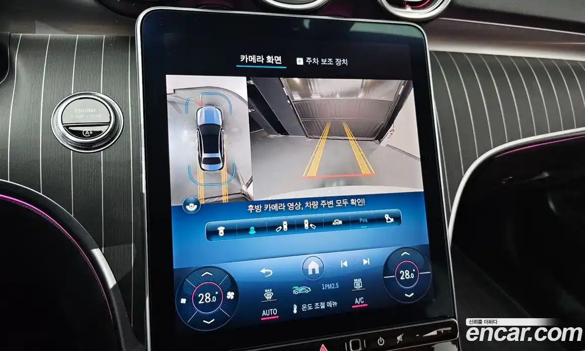 Mercedes-Benz C-Class 2023 2.0 Автомат в Москве № 206338, фото 20