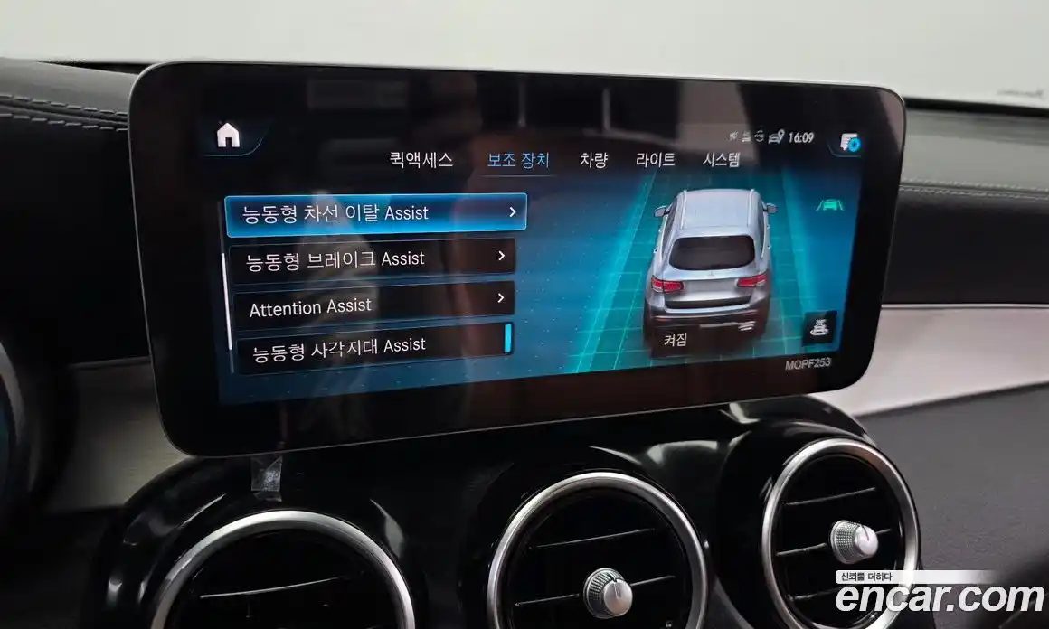 Mercedes-Benz GLC-Class 2022 2.0 Автомат в Москве № 206640, фото 6