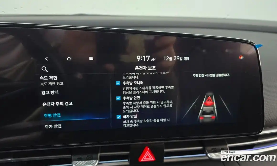 Hyundai Avante 2024 1.6 Автомат в Москве № 209580, фото 3