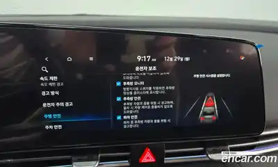 Hyundai Avante 2024 1.6 Автомат в Москве № 209580, миниатюра 3