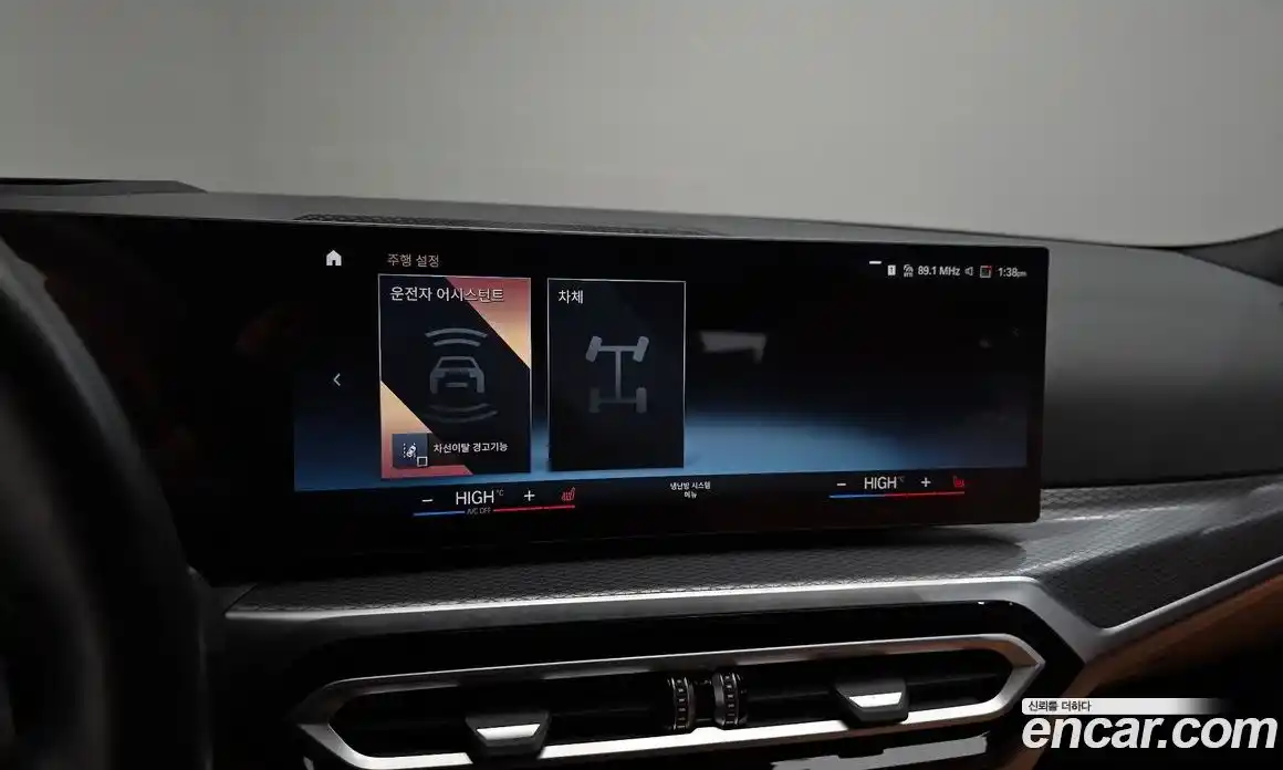 BMW 3-Series 2023 2.0 Автомат в Москве № 210635, фото 16