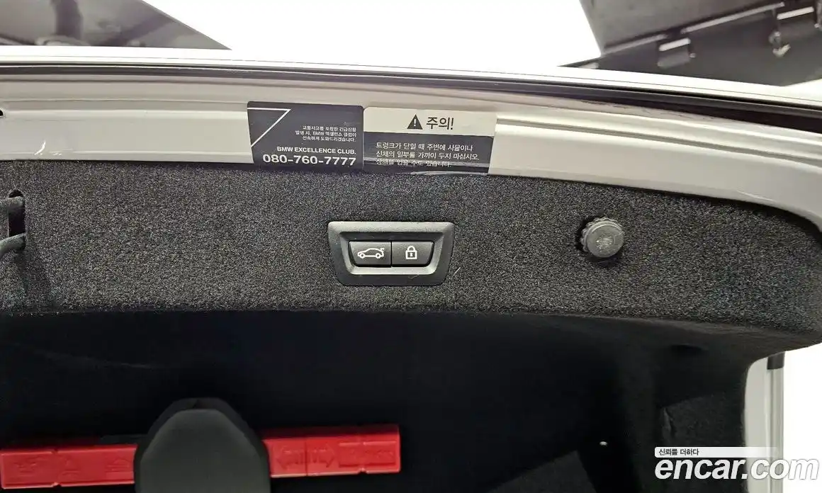 BMW 7-Series 2022 3.0 Автомат в Москве № 211420, фото 12