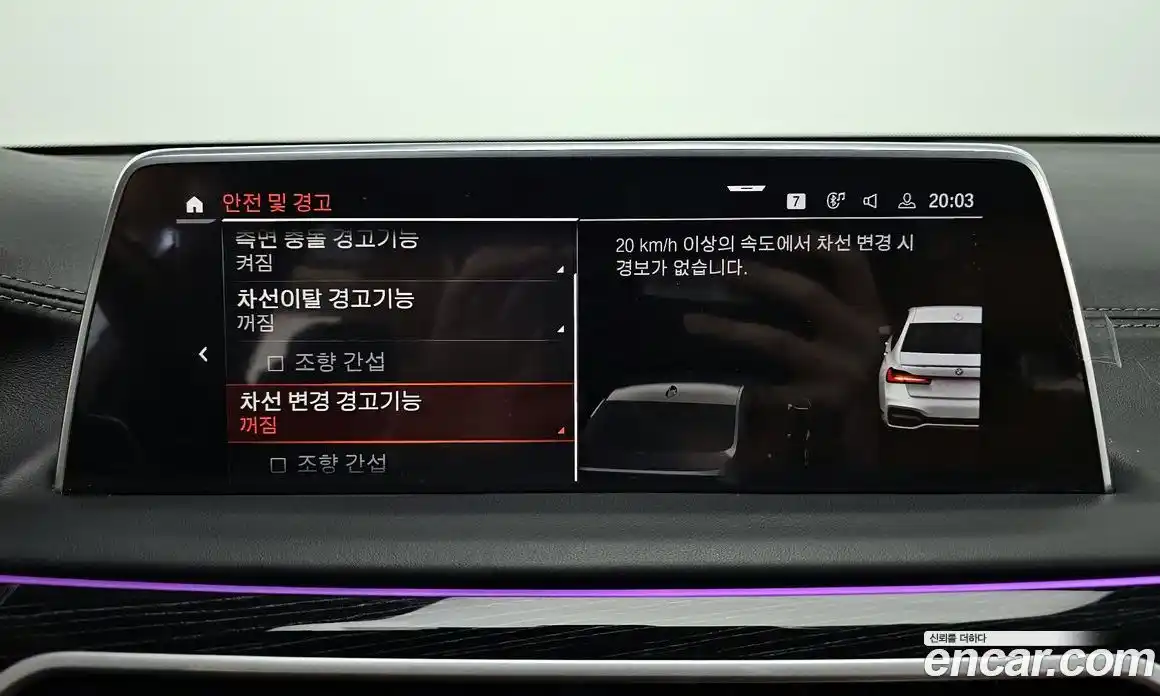 BMW 7-Series 2022 3.0 Автомат в Москве № 211420, фото 15