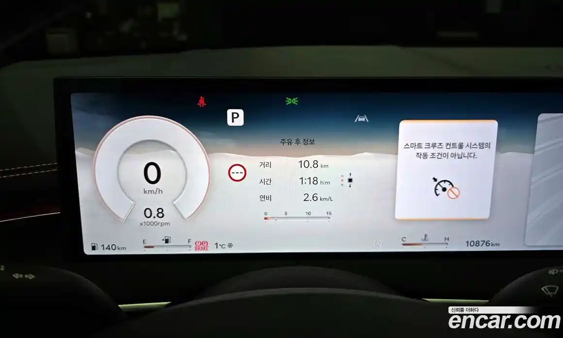 Genesis GV70 2025 3.5 Автомат в Москве № 21770, фото 16