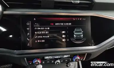 Audi Q3 2020 2.0 Автомат в Москве № 220208, миниатюра 8