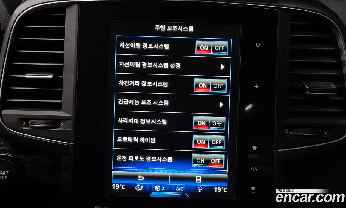 Renault QM6 2023 2.0 Автомат в Москве № 221141, фото 18