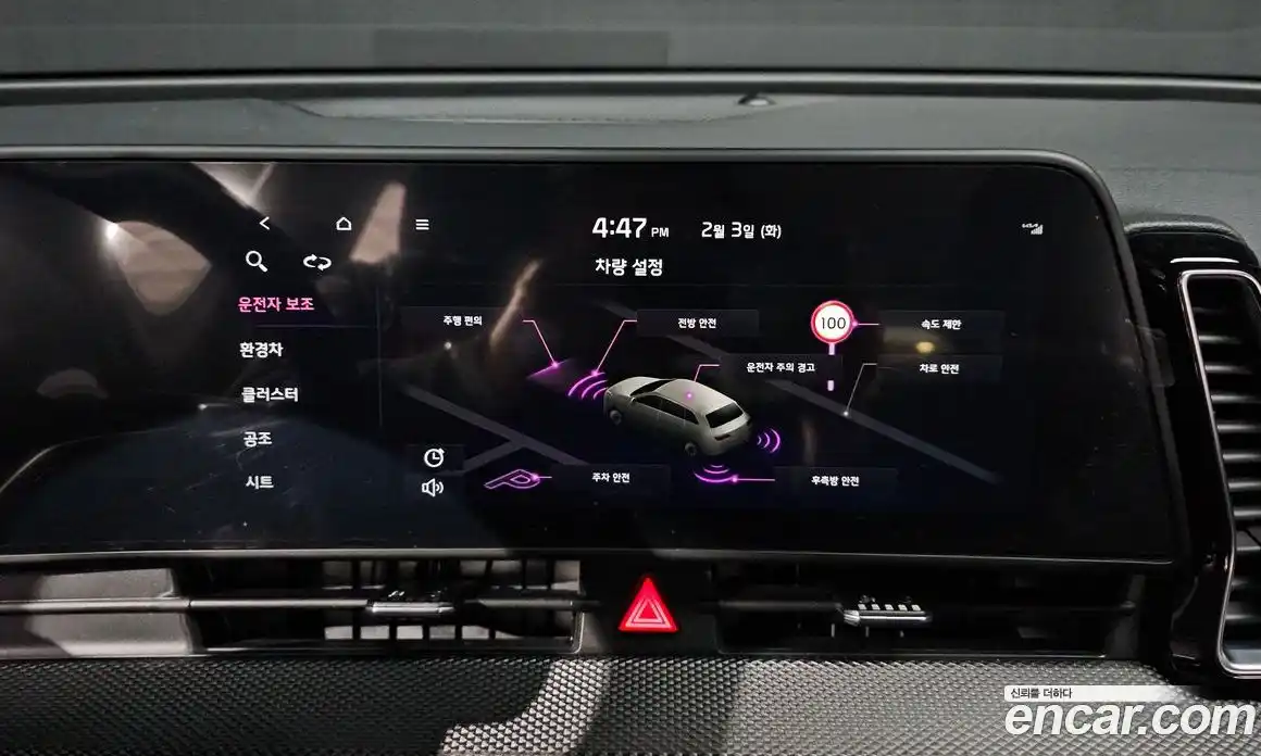 Kia Sportage 2024 1.6 Автомат в Москве № 22402, фото 15