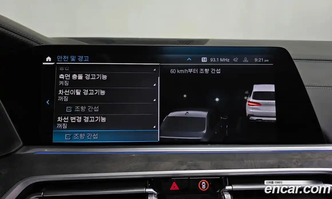 BMW X5 2023 3.0 Автомат в Москве № 228057, фото 18