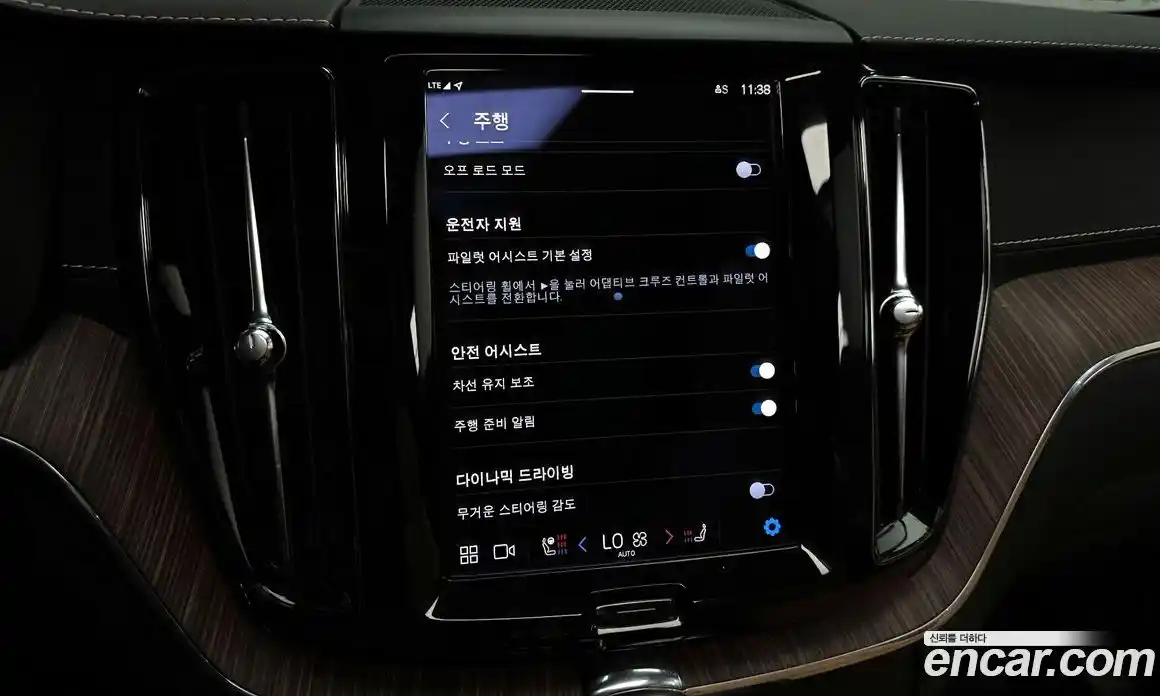 Volvo XC60 2022 2.0 Автомат в Москве № 228058, фото 14