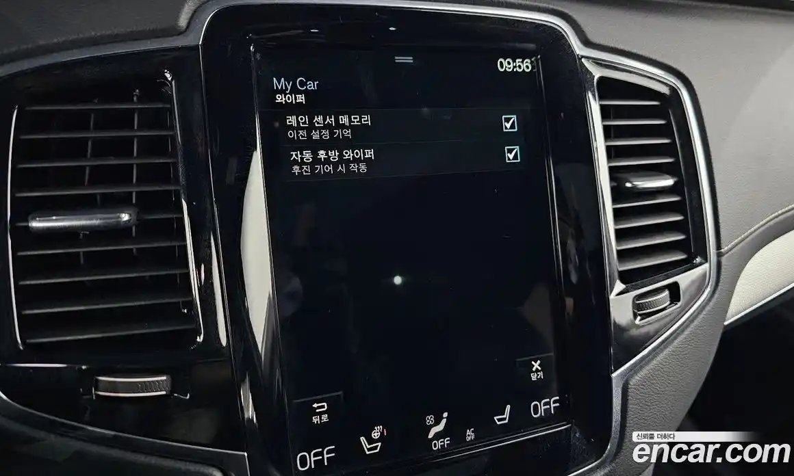 Volvo XC90 2021 2.0 Автомат в Москве № 230381, фото 18