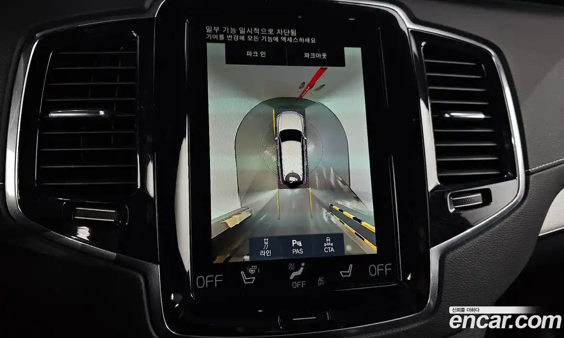 Volvo XC90 2021 2.0 Автомат в Москве № 230381, фото 8