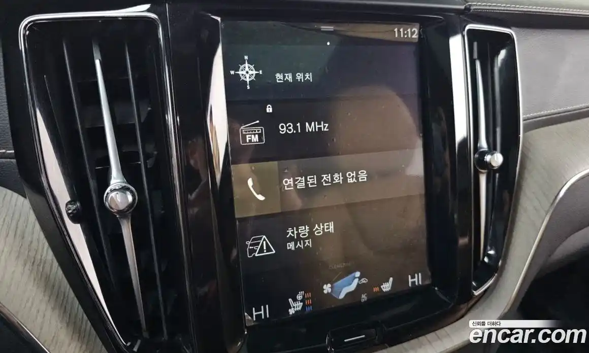 Volvo XC60 2020 2.0 Автомат в Москве № 230449, фото 14