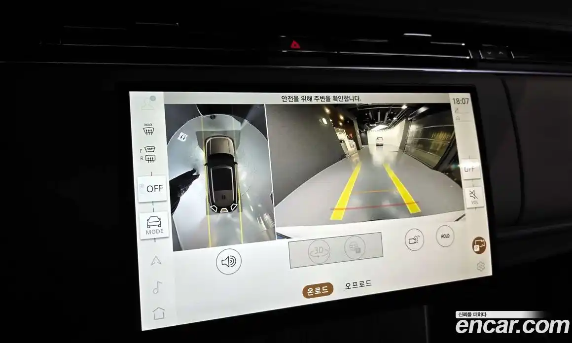 Land Rover Range-Rover 2025 4.4 Автомат в Москве № 231151, фото 18