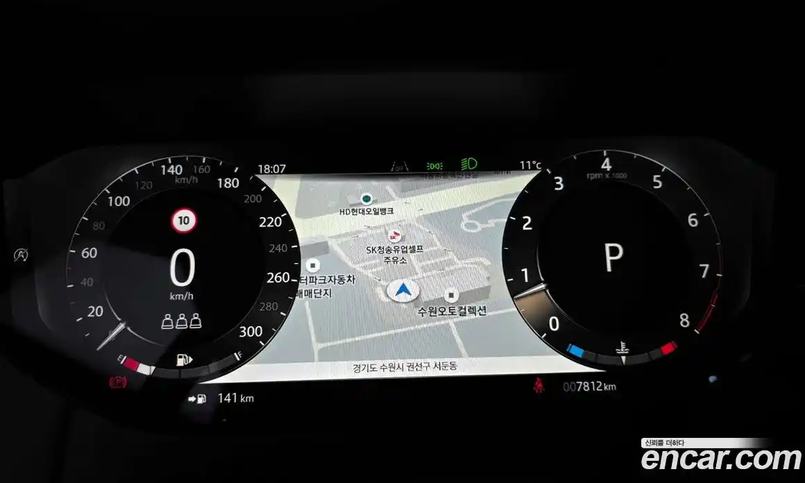 Land Rover Range-Rover 2025 4.4 Автомат в Москве № 231151, фото 19