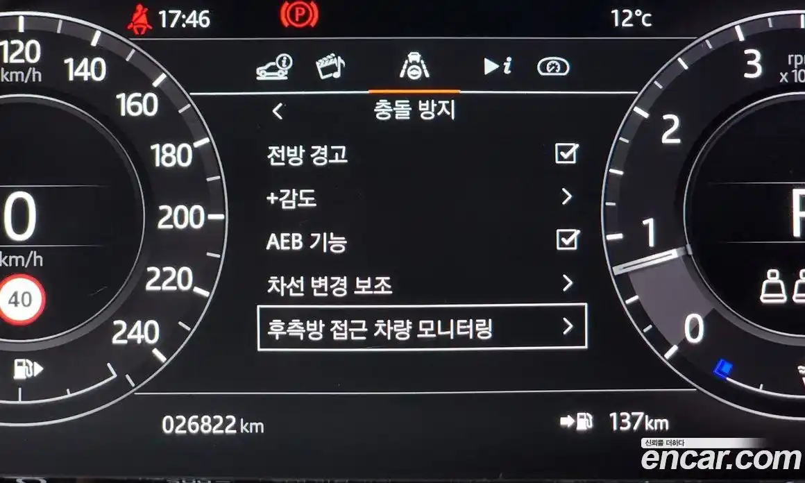 Land Rover Range-Rover Evoque 2020 2.0 Автомат в Москве № 231193, фото 19