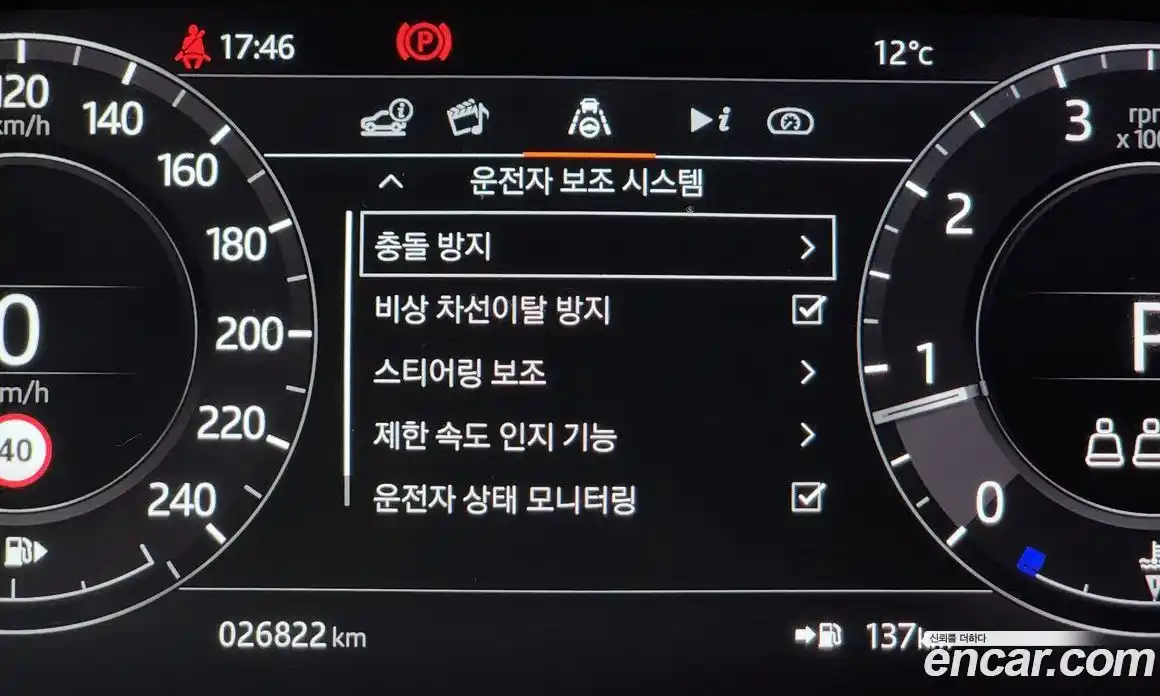 Land Rover Range-Rover Evoque 2020 2.0 Автомат в Москве № 231193, фото 4