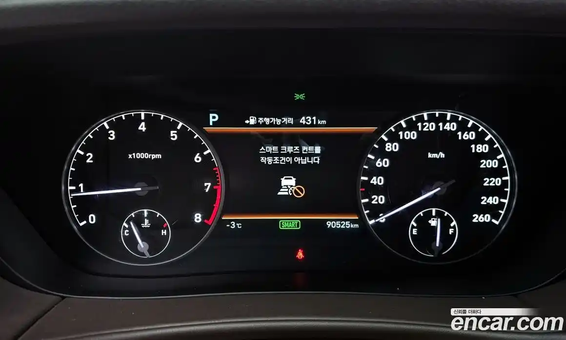 Genesis EQ900 2017 3.3 Автомат в Москве № 24292, фото 15