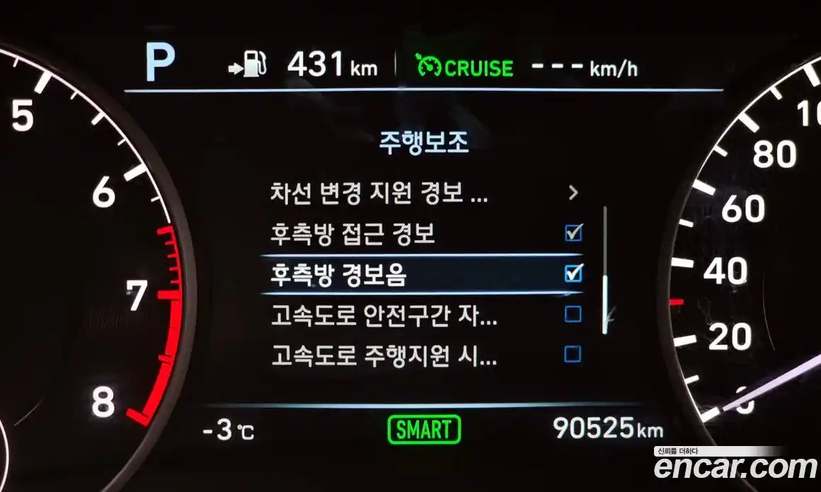 Genesis EQ900 2017 3.3 Автомат в Москве № 24292, фото 20