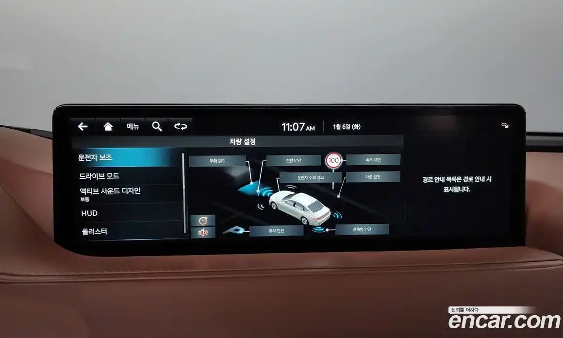 Genesis G80 2022 3.5 Автомат в Москве № 24864, фото 8