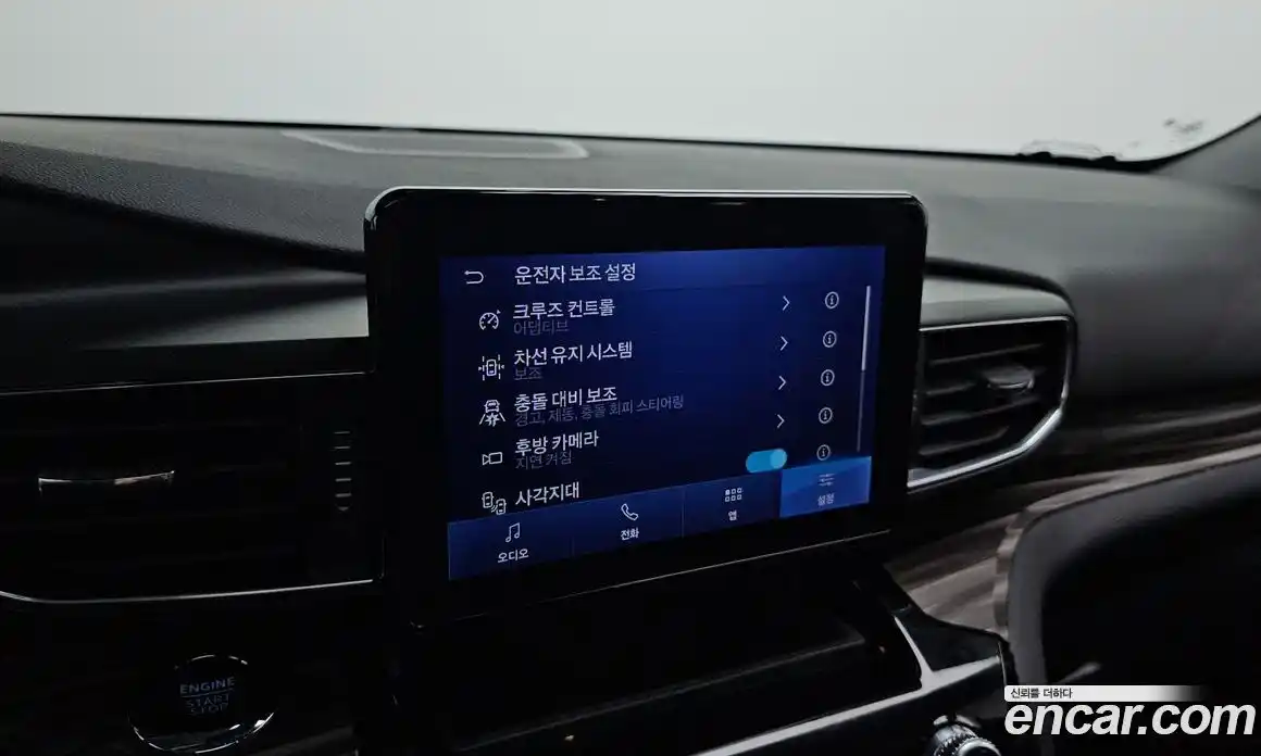 Ford Explorer 2023 2.3 Автомат в Москве № 255416, фото 18