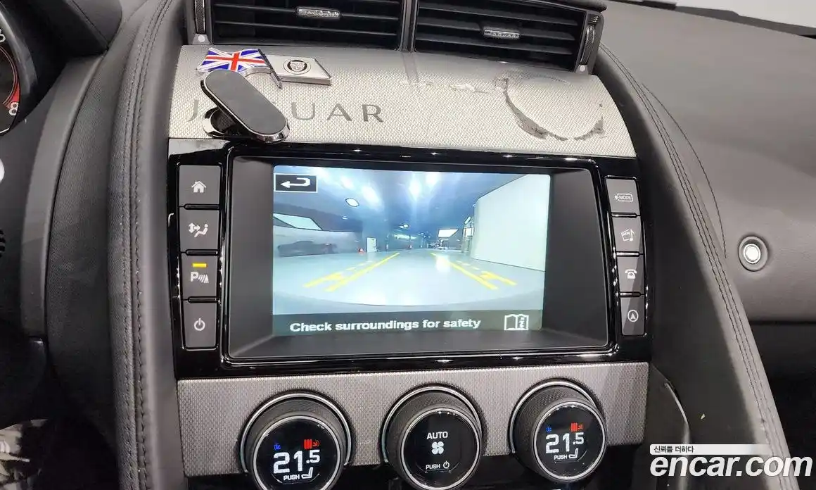 Jaguar F-Type 2017 3.0 Автомат в Москве № 256090, фото 14