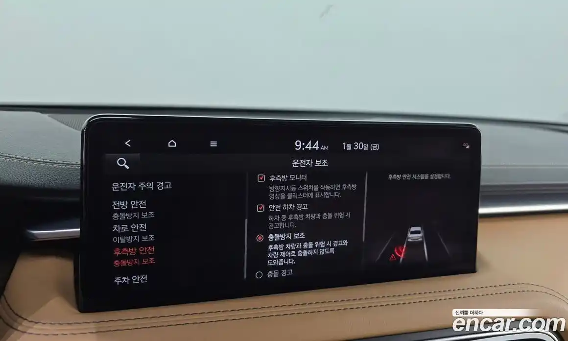 Genesis G70 2021 3.3 Автомат в Москве № 26928, фото 4