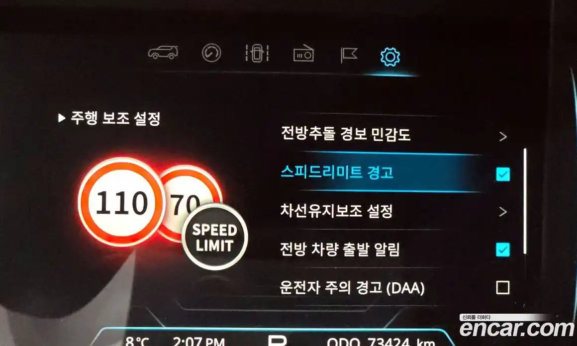 SsangYong Korando 2021 1.5 Автомат в Москве № 28148, фото 17