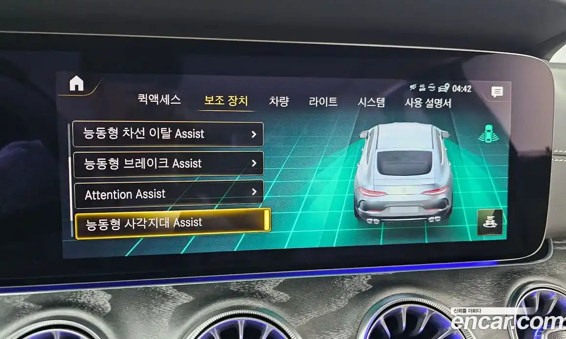 Mercedes-Benz AMG GT 2023 3.0 Автомат в Москве № 287432, фото 20