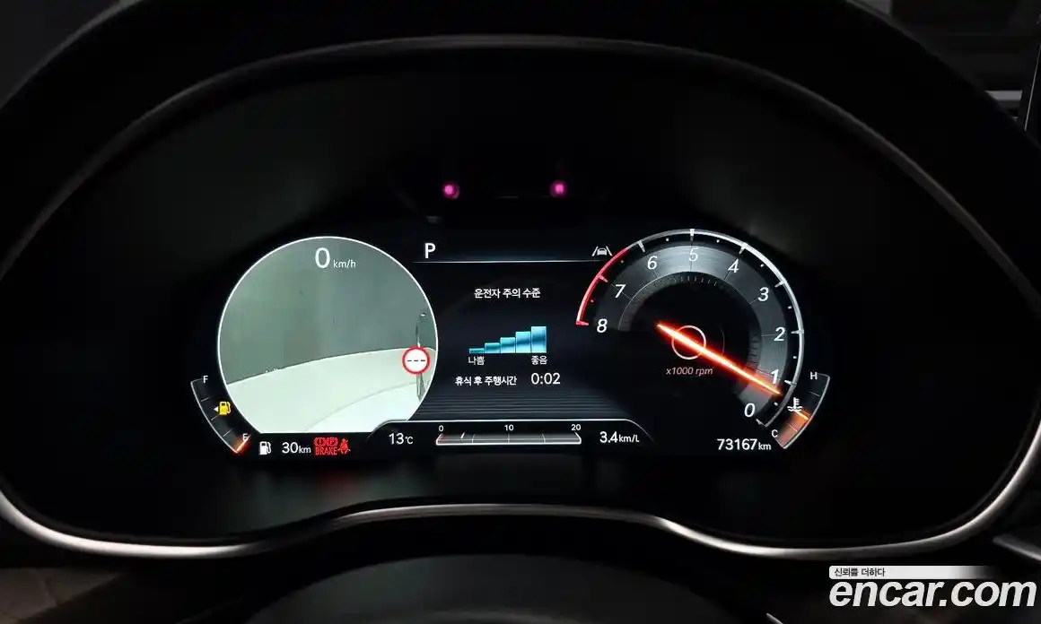 Genesis G80 2022 3.5 Автомат в Москве № 289399, фото 19