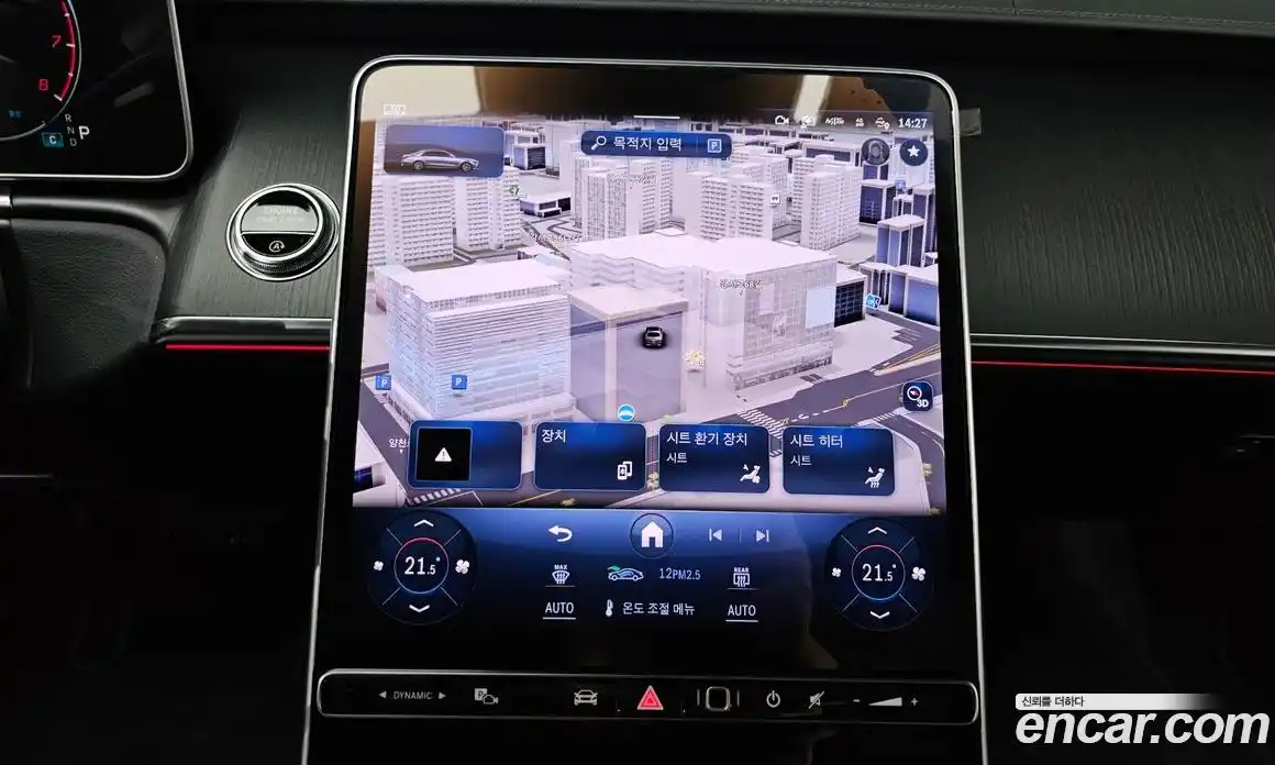 Mercedes-Benz S-Class 2023 3.0 Автомат в Москве № 289889, фото 5