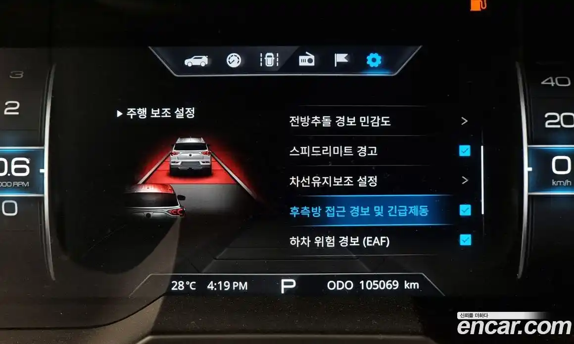 SsangYong Korando 2020 1.5 Автомат в Москве № 30792, фото 11