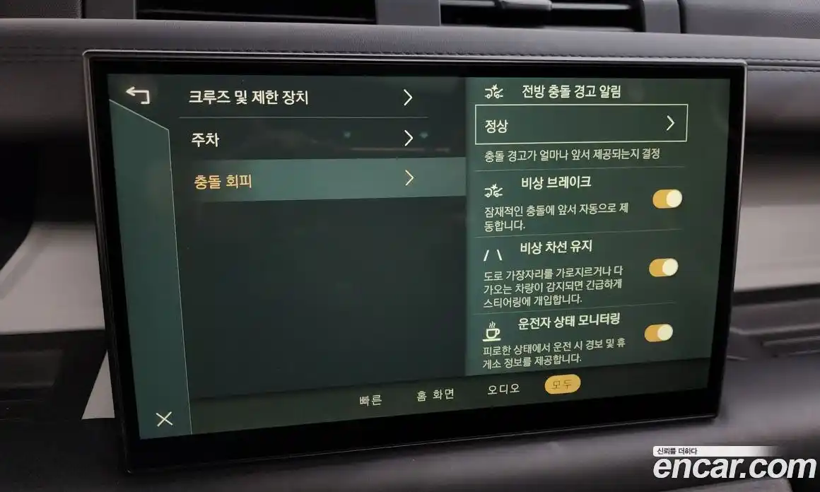 Land Rover Defender 2023 3.0 Автомат в Москве № 315479, фото 19