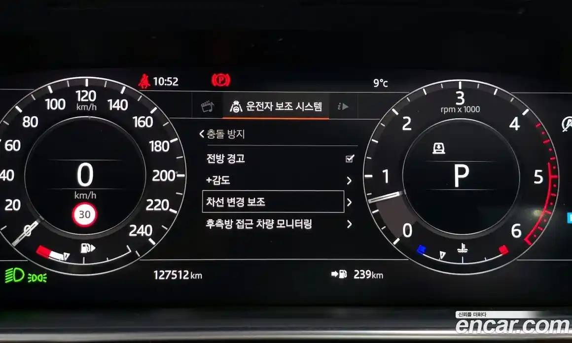 Land Rover Range-Rover Sport 2019 3.0 Автомат в Москве № 328257, фото 12