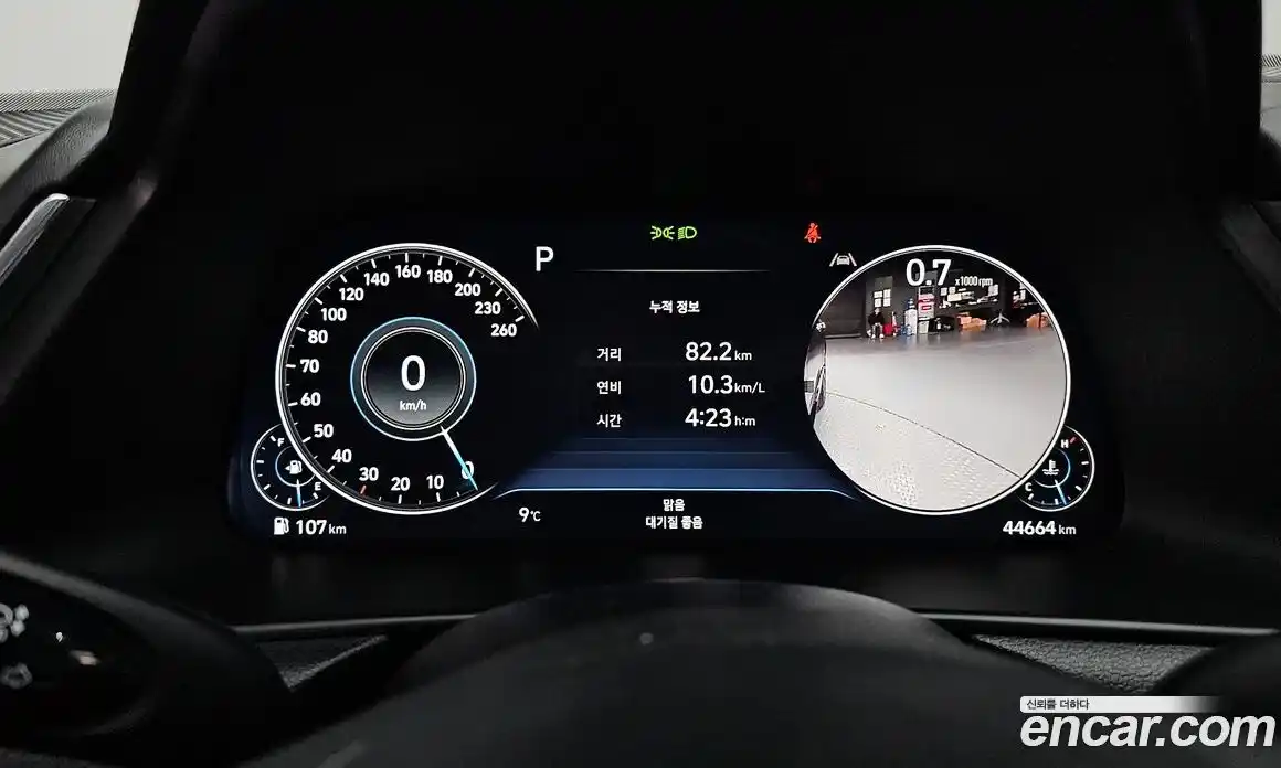 Hyundai Sonata 2023 1.6 Автомат в Москве № 46561, фото 7