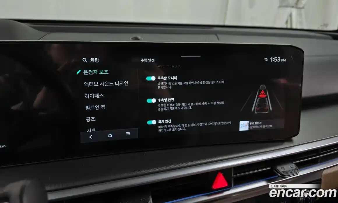 Kia Sorento 2024 2.5 Автомат в Москве № 51879, фото 17