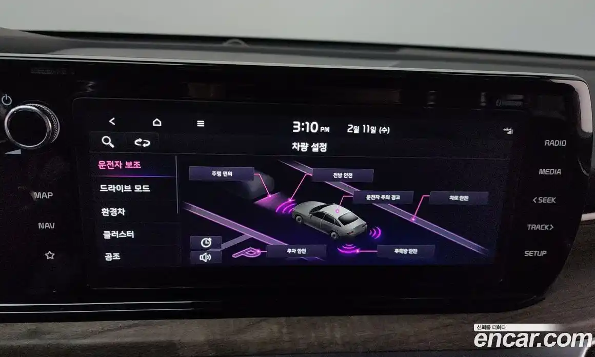 Kia K5 2023 2.0 Автомат в Москве № 54300, фото 16