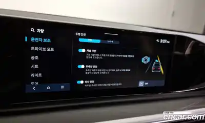 Hyundai Grandeur 2024 3.5 Автомат в Москве № 7788, миниатюра 10