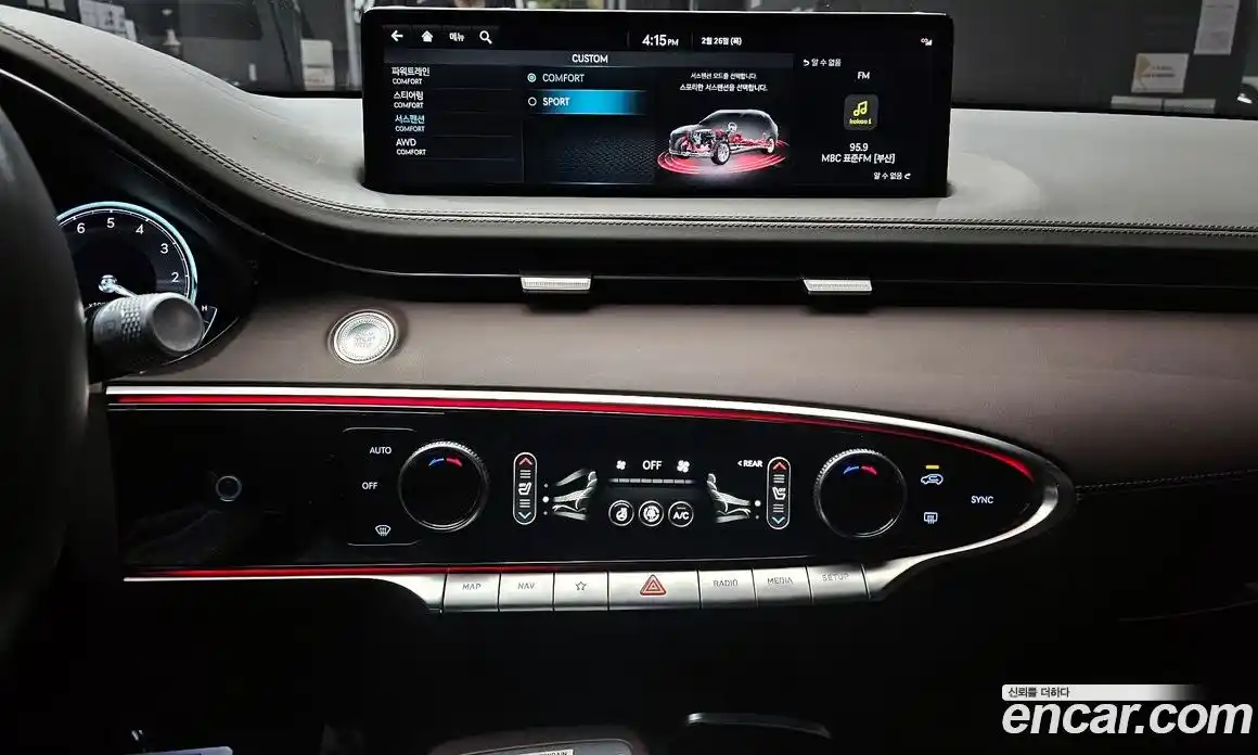 Genesis GV70 2021 2.5 Автомат в Москве № 81081, фото 12