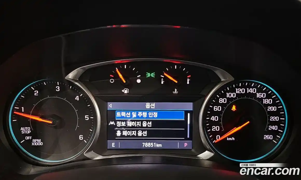 Chevrolet Equinox 2020 1.6 Автомат в Москве № 85428, фото 4