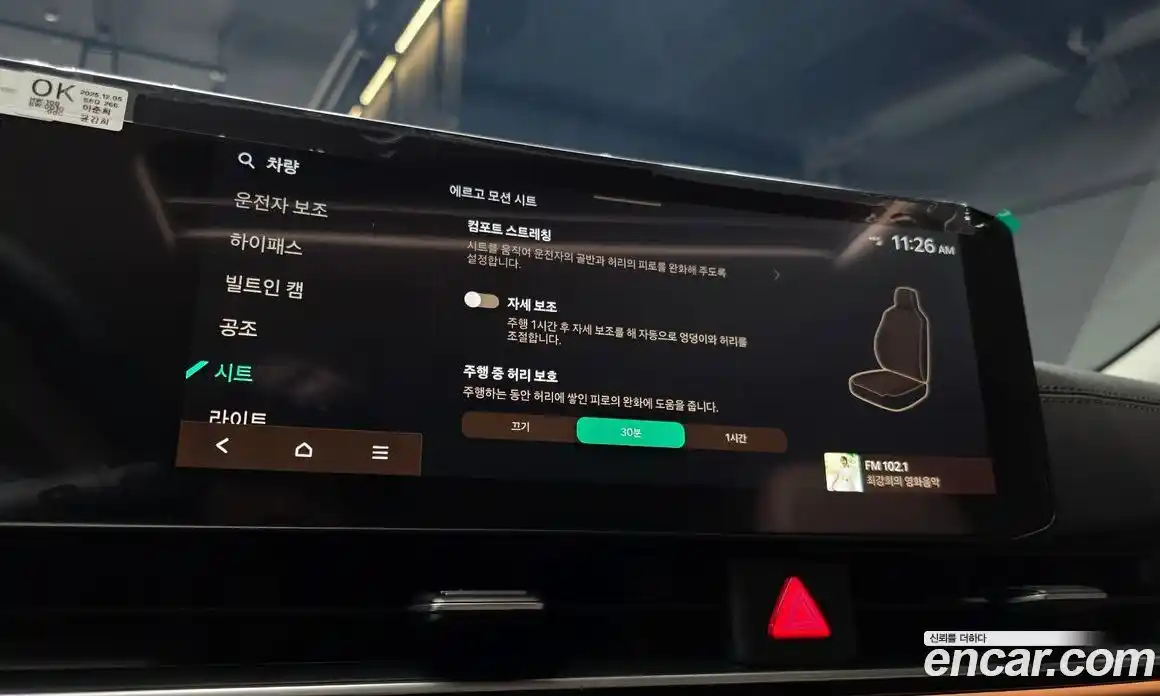 Kia Canival 2026 3.5 Автомат в Москве № 10522, фото 13