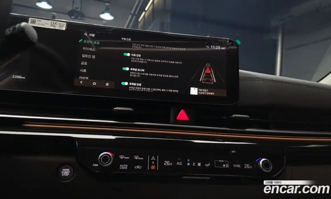 Kia Canival 2026 3.5 Автомат в Москве № 10522, фото 17